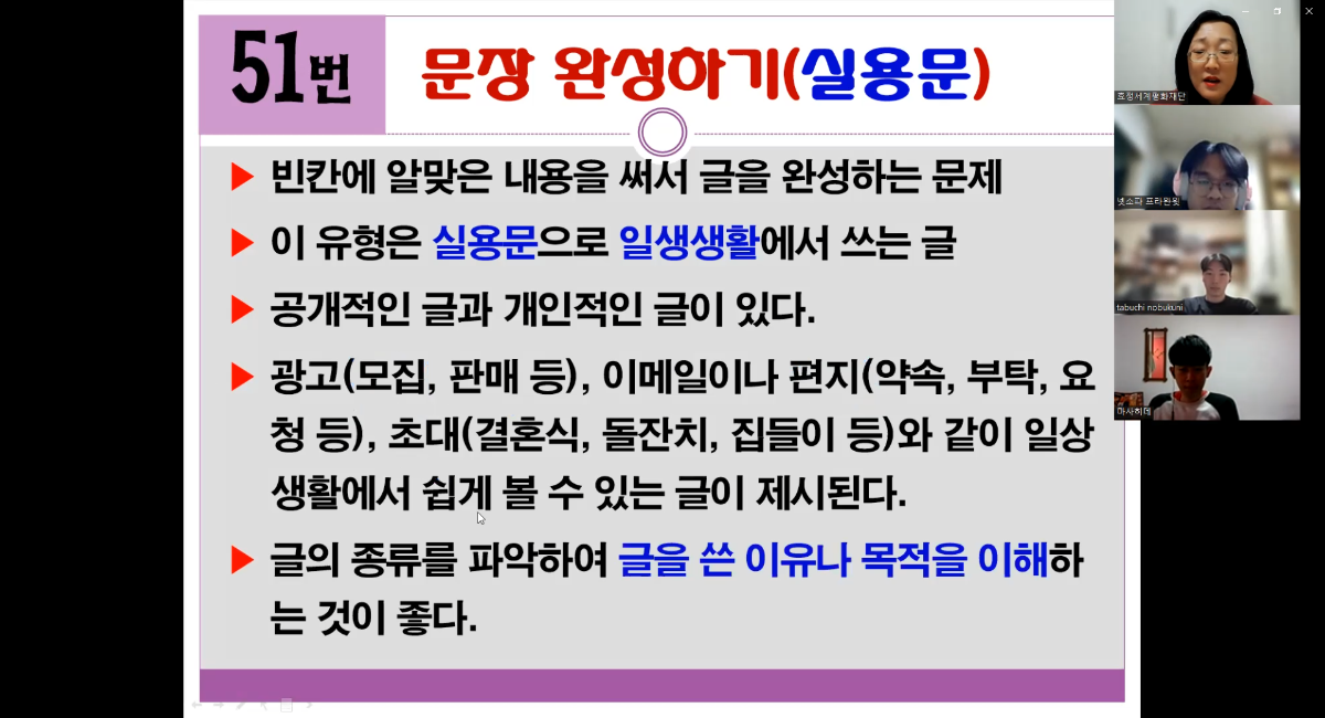 미디어 플레이어 2024-07-04 오전 9_18_13.png