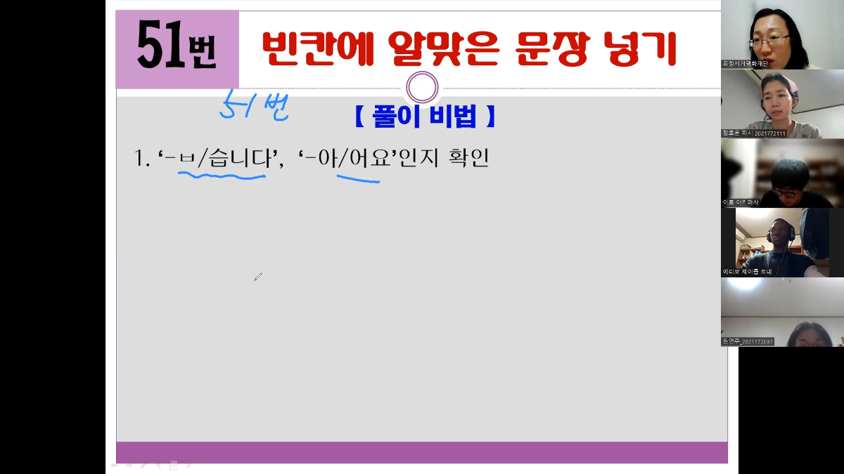 미디어 플레이어 2024-07-04 오전 9_17_09.png