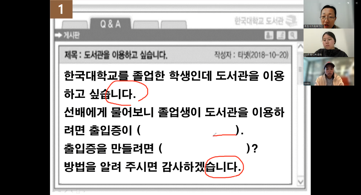 미디어 플레이어 2024-07-04 오전 9_19_18.png